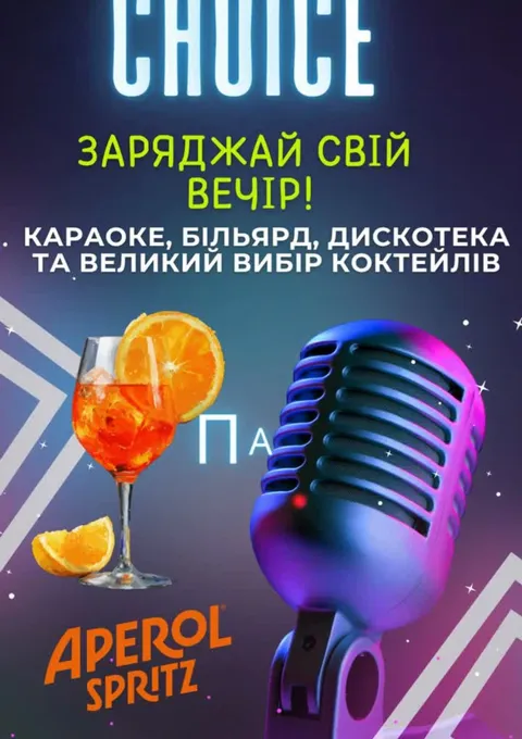 NON STOP