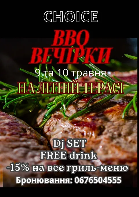 BBQ